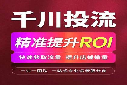 深度解析SEM竞价推广策略：从零到一的营销增长